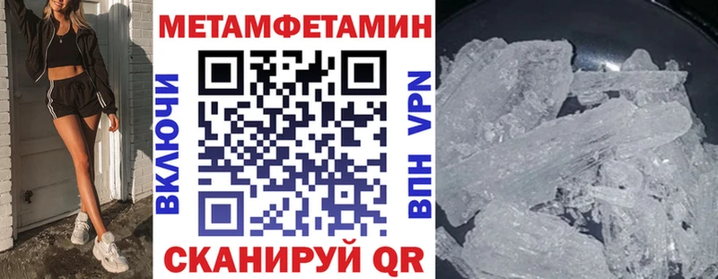 Купить Абинск Amphetamine Розовый