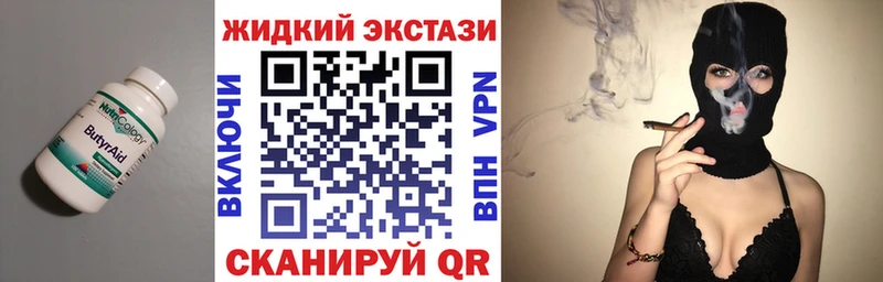Купить Абинск БУТИРАТ вода