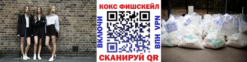 Купить  Абинск  КОКАИН 98% 