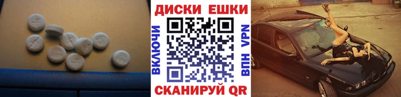 Купить закладки  Абинск  Ecstasy louis Vuitton 