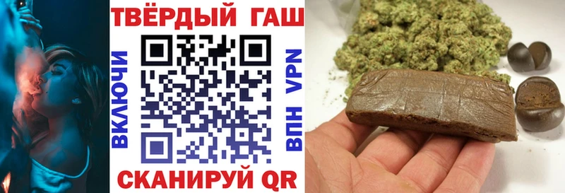 ГАШИШ 40% ТГК  Купить где  Абинск 