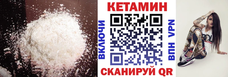 Купить  Абинск  КЕТАМИН ketamine 