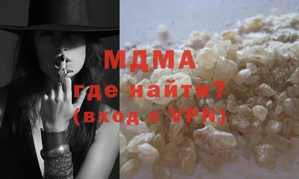 прущие грибы Бугульма