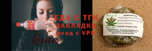 меф VHQ Верхний Тагил