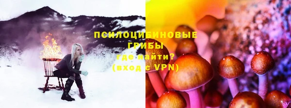 первитин Волосово