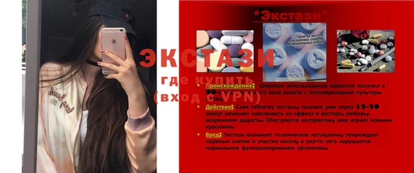 мяу мяу кристалл Верея
