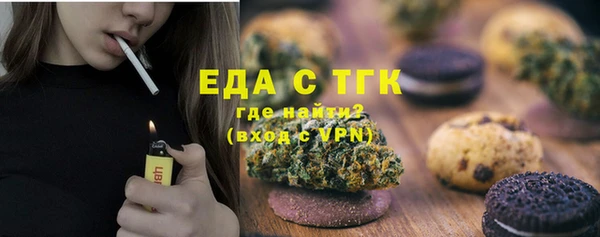 мяу мяу кристалл Верея