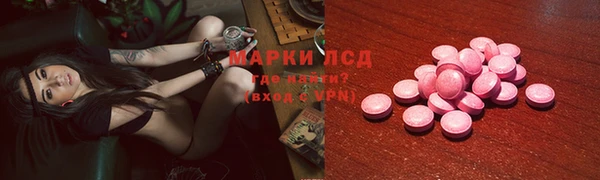 мяу мяу кристалл Верея