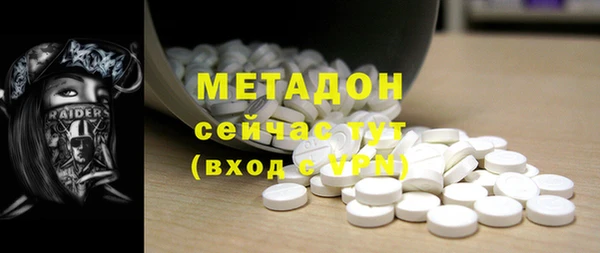 мяу мяу кристалл Верея