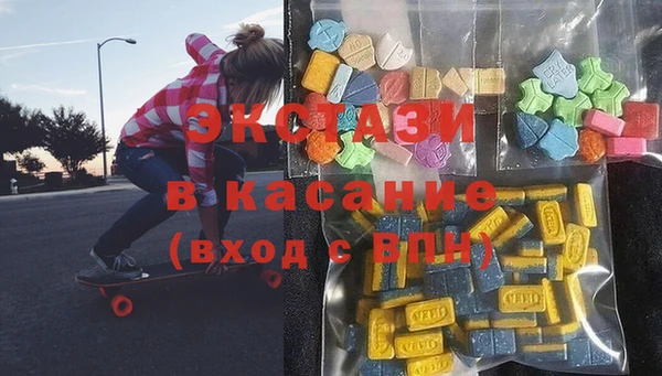 мяу мяу кристалл Верея