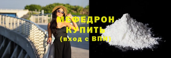 меф VHQ Верхний Тагил