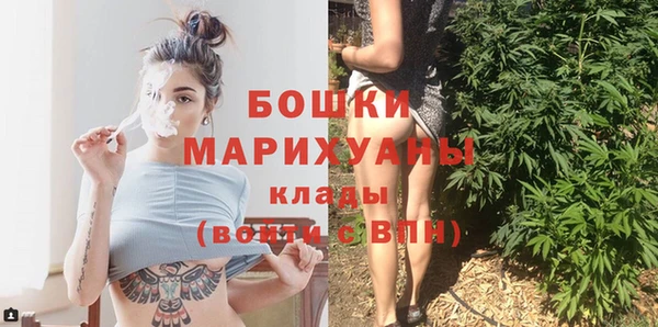 мяу мяу кристалл Верея