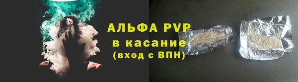 спиды Верхнеуральск