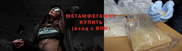 меф VHQ Верхний Тагил