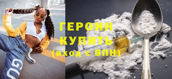 мяу мяу кристалл Верея