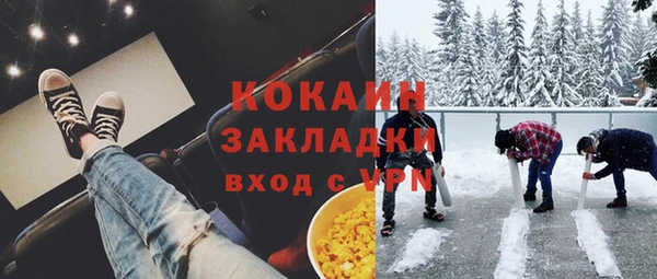 мяу мяу кристалл Верея