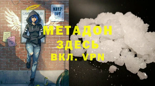 мяу мяу кристалл Верея