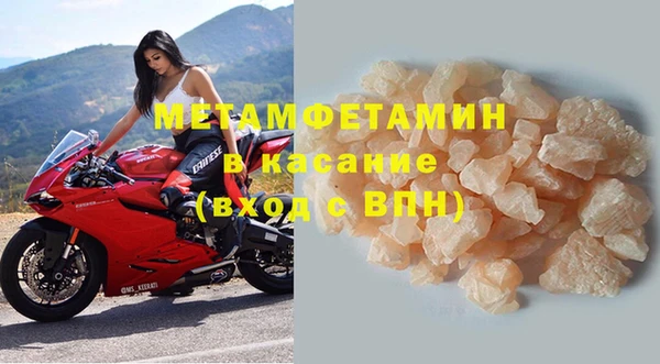 меф VHQ Верхний Тагил