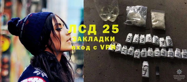 мяу мяу кристалл Верея