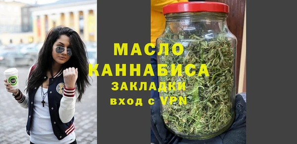 мяу мяу кристалл Верея