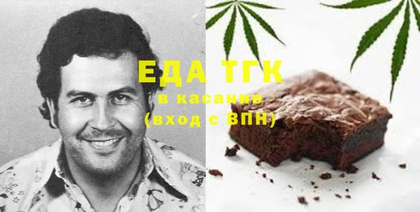 мяу мяу кристалл Верея