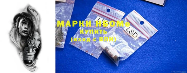 герыч Бронницы
