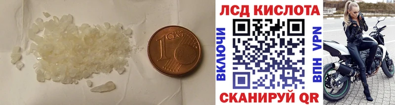 Купить где  Абинск  Лсд 25 экстази ecstasy 
