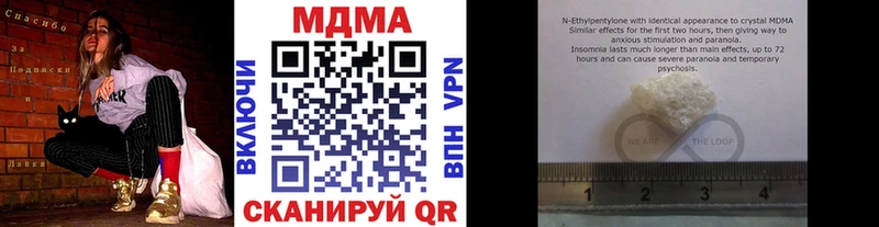 Купить  Абинск  MDMA crystal 