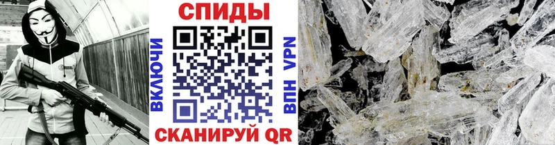 Метамфетамин пудра  Купить закладки  Абинск 