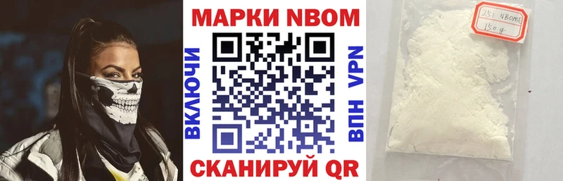 Марки 25I-NBOMe 1,5мг Купить Абинск