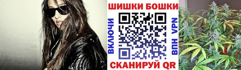 Купить где  Абинск  Каннабис Amnesia 